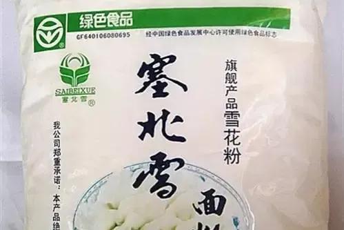 面粉品牌排行榜前十名(中国面粉十大名牌)