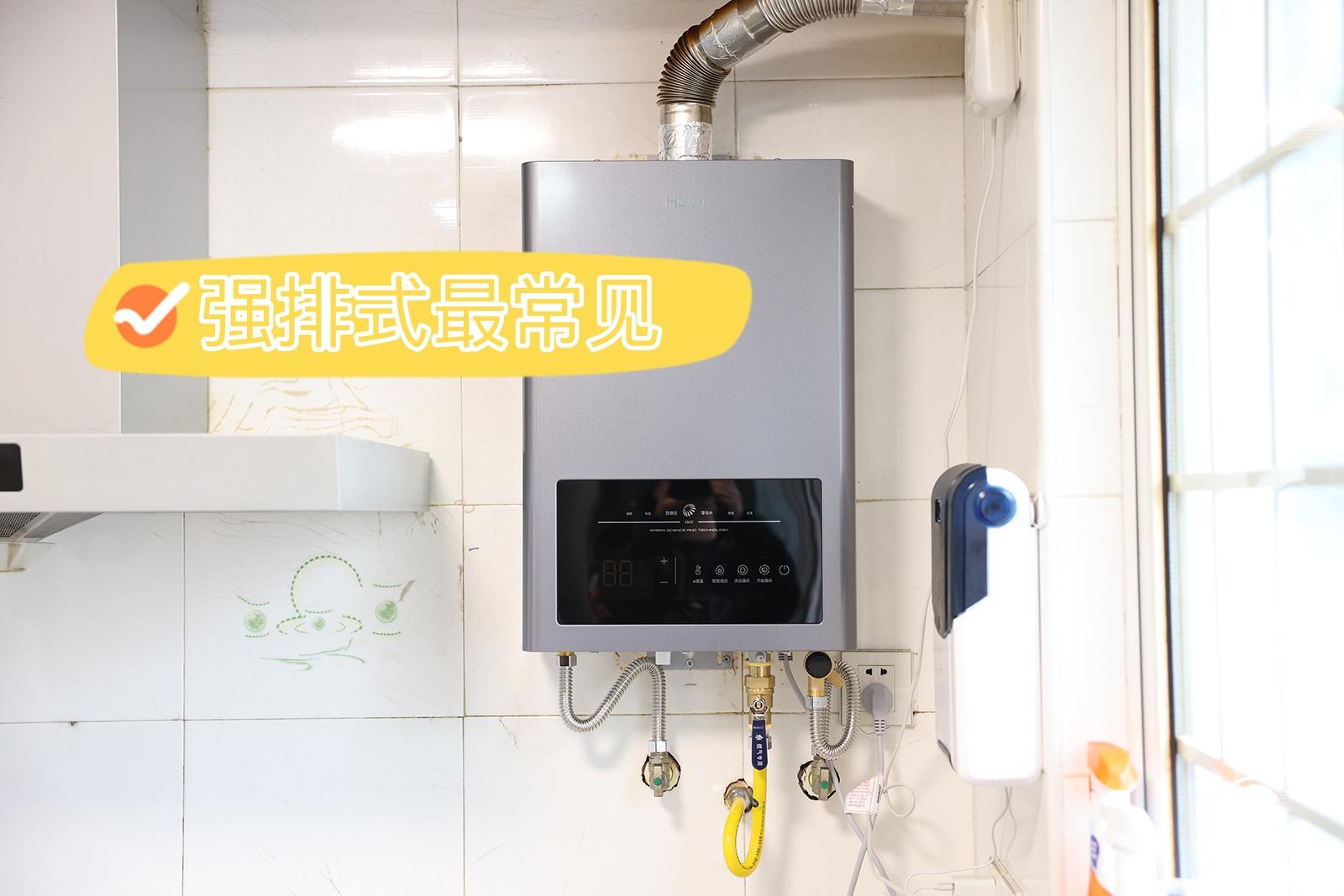 如何选择高品质的燃气热水器(兼谈燃气热水器)