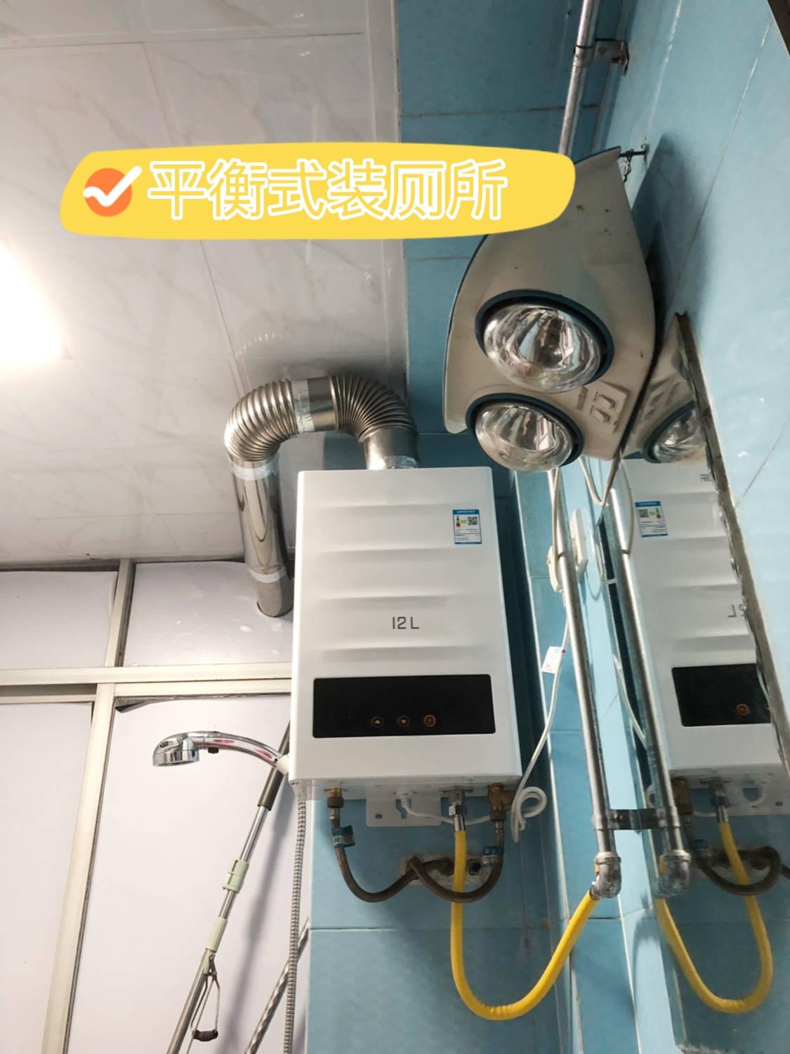 如何选择高品质的燃气热水器(兼谈燃气热水器)