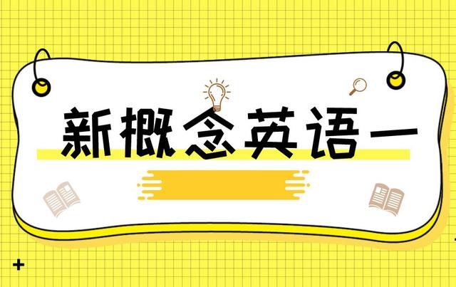 26个英语字母快速学怎么读(26个字母正确发音读法) 26个英语字母快速学怎么读(26个字母正确发音读法)