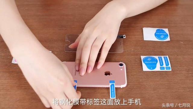 如何贴钢化膜(如何贴笔记本钢化膜)