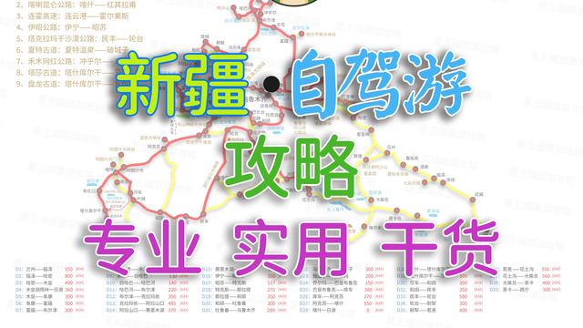赛里木湖游玩多久合适 赛里木湖游玩多长时间合适 赛里木湖游玩多久合适 赛里木湖游玩多长时间合适