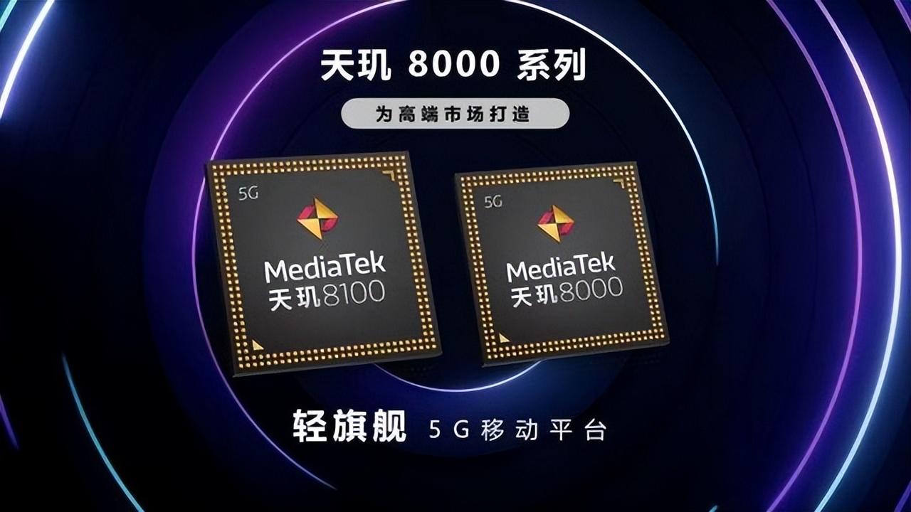 目前手机最好的CPU处理器排名（2021口碑最好的手机前十位）