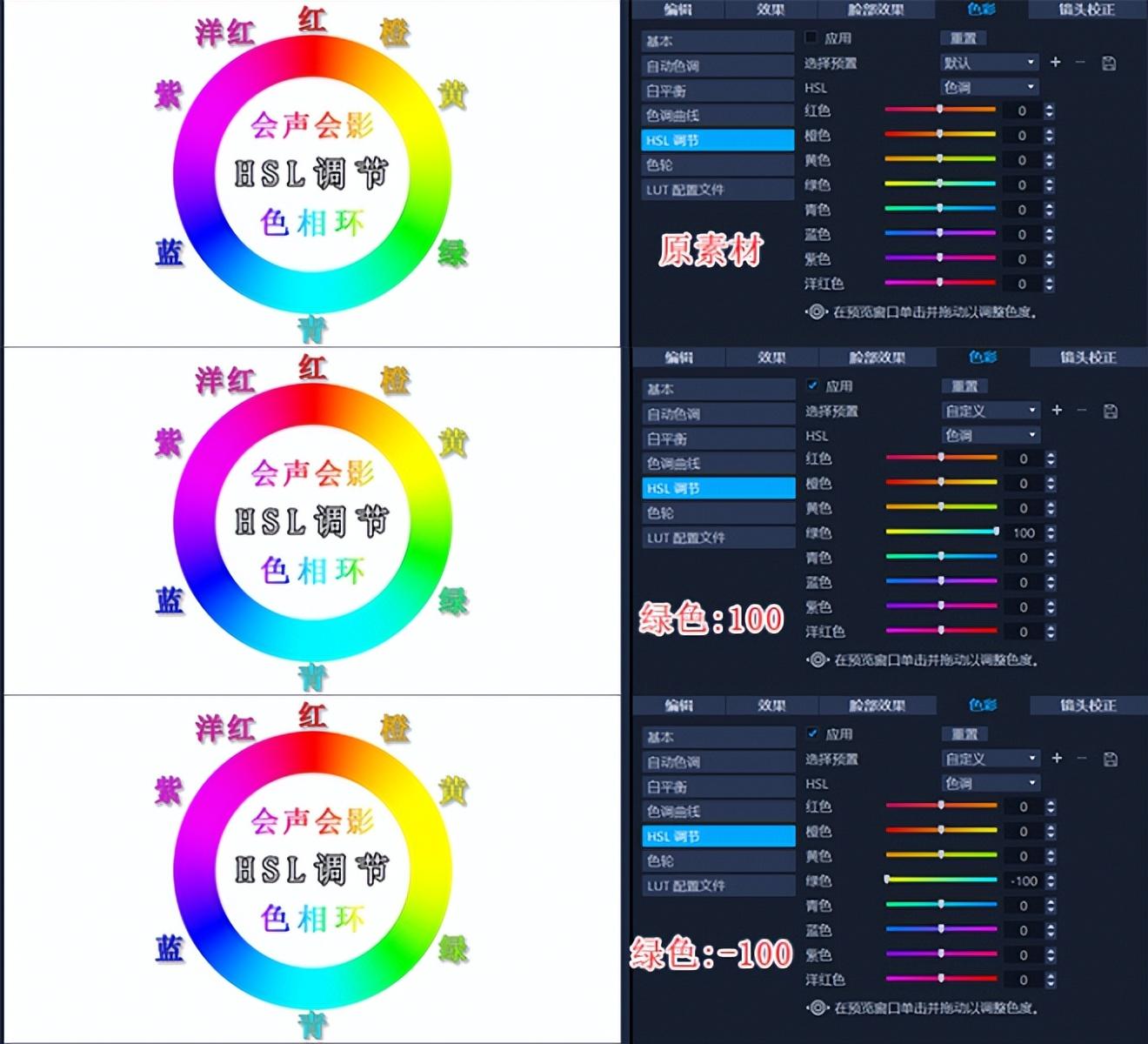 ps绿色数值，各种颜色的rgb值