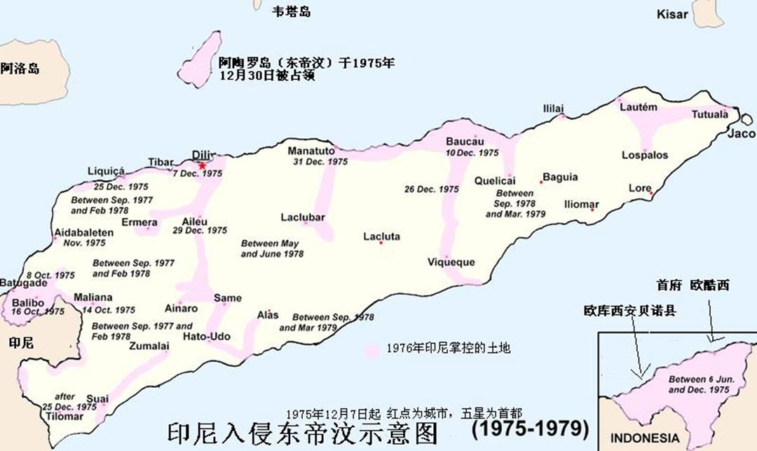 东帝汶屠杀事件(东帝汶事件背后的中国) 东帝汶屠杀事件(东帝汶事件背后的中国)