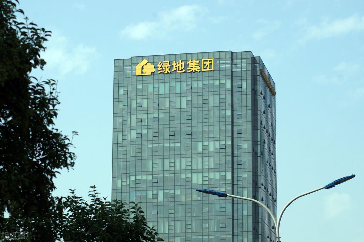 绿地集团宣布退出房地产(绿地集团最近怎么了)