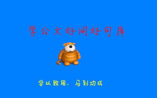 如何写好材料(写材料的基本步骤)