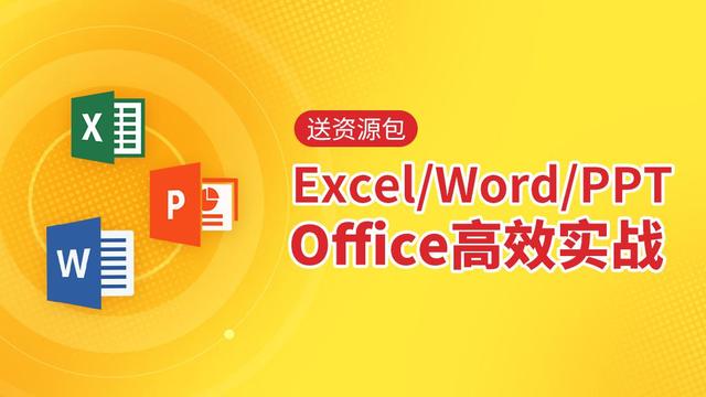 pdf怎么转换成word？这三种免费方法可以在10秒内亲自测试