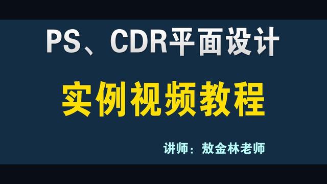 ps如何加深颜色(ps怎么把图颜色加深) ps如何加深颜色(ps怎么把图颜色加深)