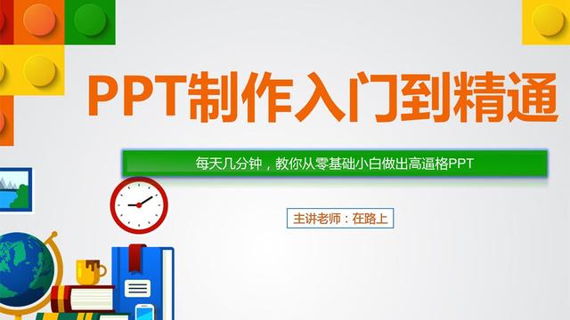 如何取消ppt动画(怎么一键取消ppt所有动画效果)