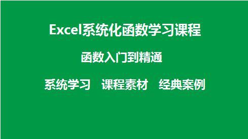 excel如何操作拆分单元格？Excel拆分单元格5个小技巧