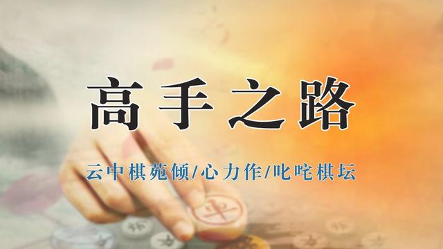 哪个软件拥有世界上最好的国际象棋能力？摸着棋子看清楚形势（围学天天棋）