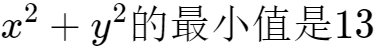 柯西不等式的一般形式（柯西不等式记忆口诀）