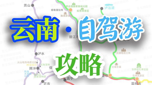 雨崩村门票多少钱 雨崩村需要多少门票