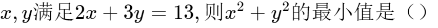 柯西不等式的一般形式（柯西不等式记忆口诀）