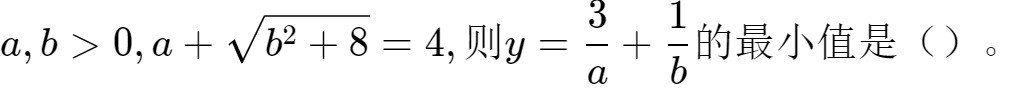 柯西不等式的一般形式（柯西不等式记忆口诀）