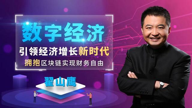 什么是区块链？5分钟就知道区块链是什么。