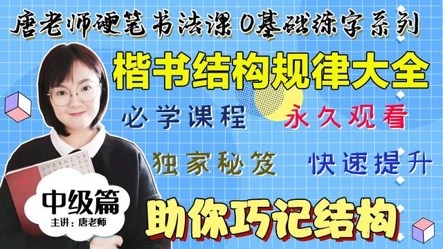 木字旁的左右结构有哪些字(木字旁的左右结构有哪些字)