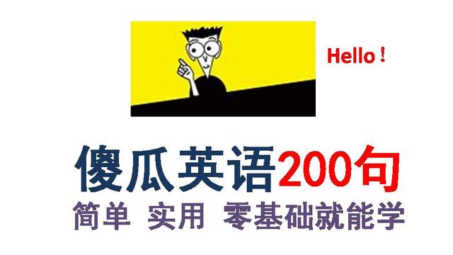 过来人教你提高妙法（如何提高英语口语表达能力）