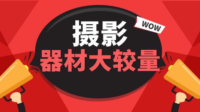 徕卡相机究竟好在哪里(徕卡旁轴相机的缺点) 徕卡相机究竟好在哪里(徕卡旁轴相机的缺点)