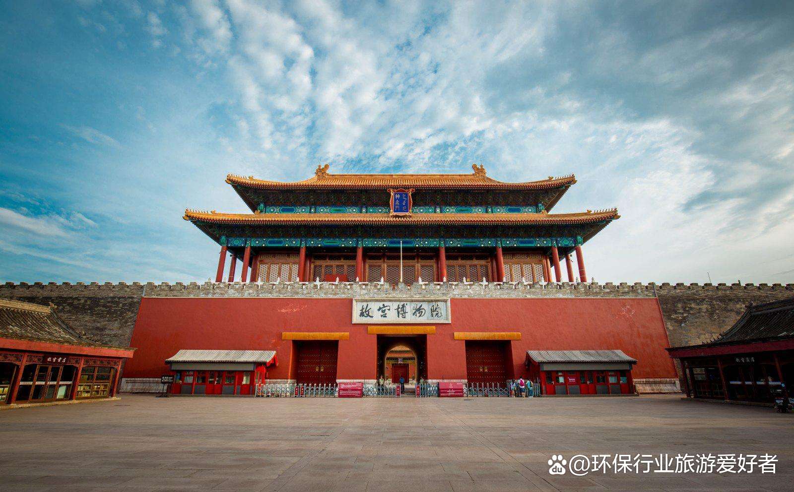 北京7日游旅游攻略自助游：去北京旅游住哪里好？