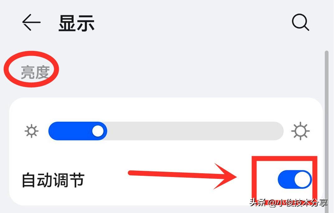 手机费电怎么办(手机耗电快怎么修复)