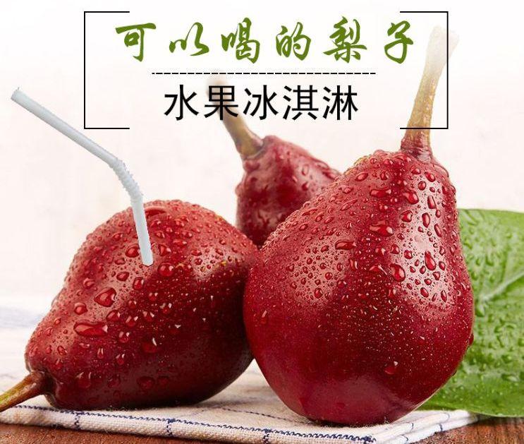 红啤梨怎么催熟变软，红啤梨怎么放软