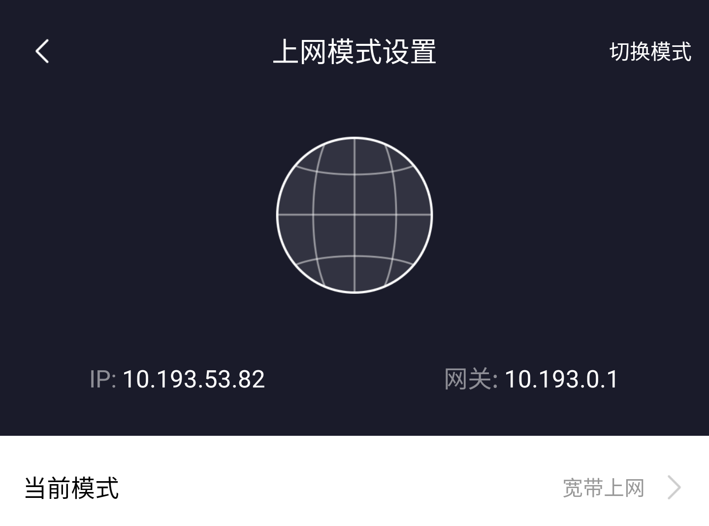 如何设置中兴F663N光猫?