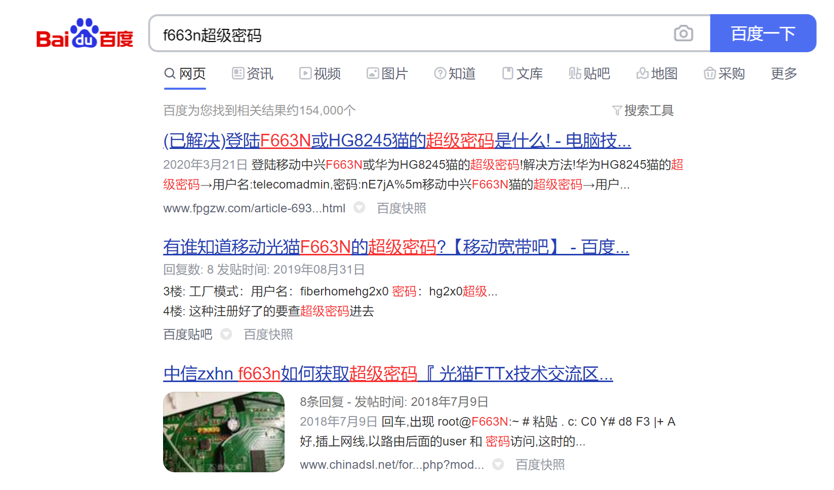 如何设置中兴F663N光猫?