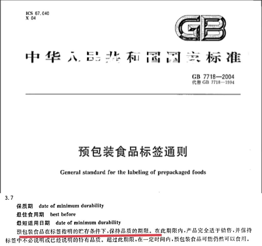 矿泉水打开第二天还可以喝吗?,矿泉水打开第二天能喝吗 矿泉水打开第二天还可以喝吗?,矿泉水打开第二天能喝吗