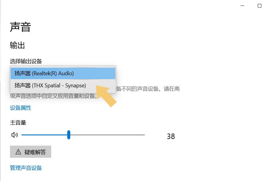 耳麦插入电脑没有声音怎么办?怎么解决