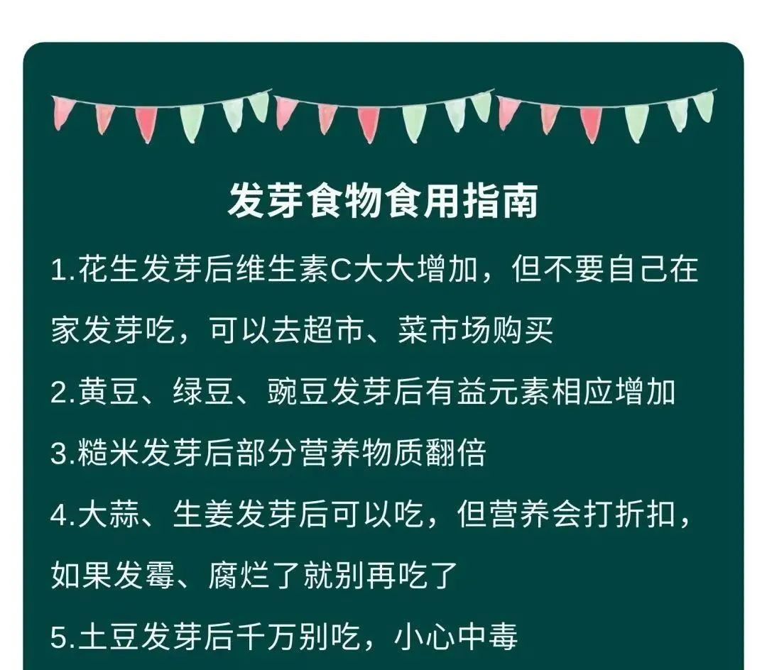 豌豆出牙了还能吃吗?，新鲜豌豆长牙之后还能吃吗