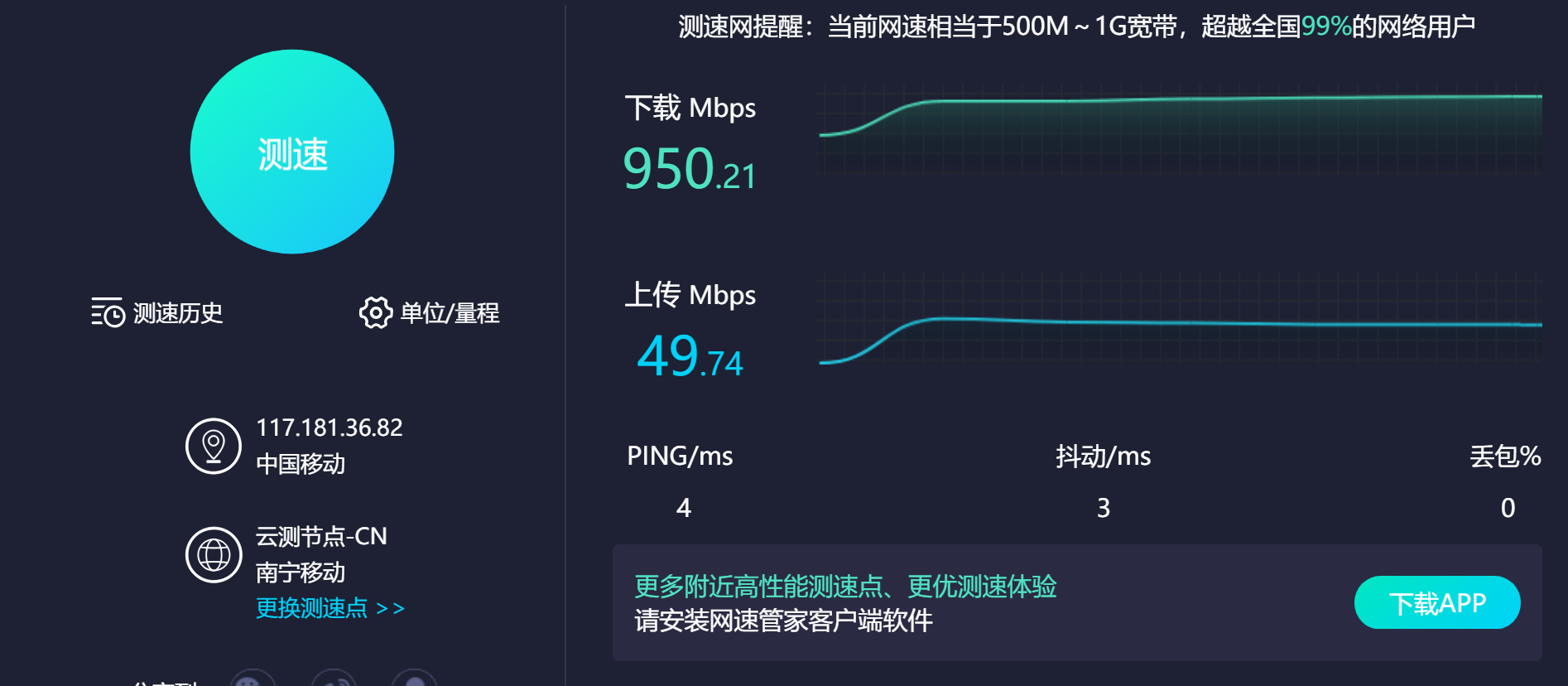 如何设置中兴F663N光猫?