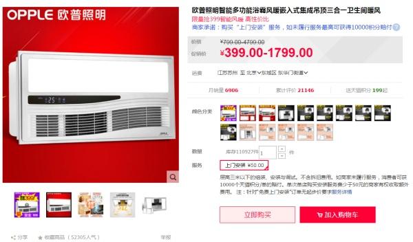 集成吊顶一般用的是什么灯(厨房集成吊顶一般多高)