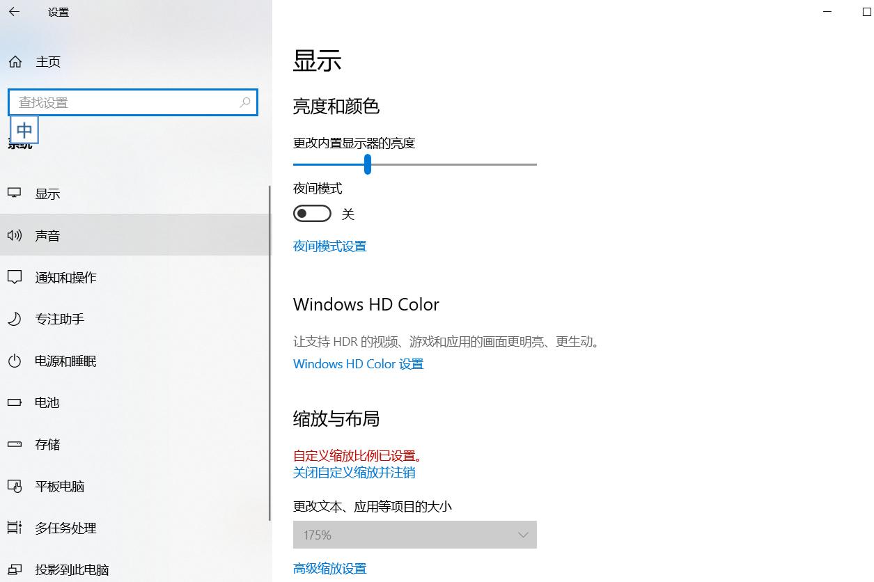 耳麦插入电脑没有声音怎么办?怎么解决