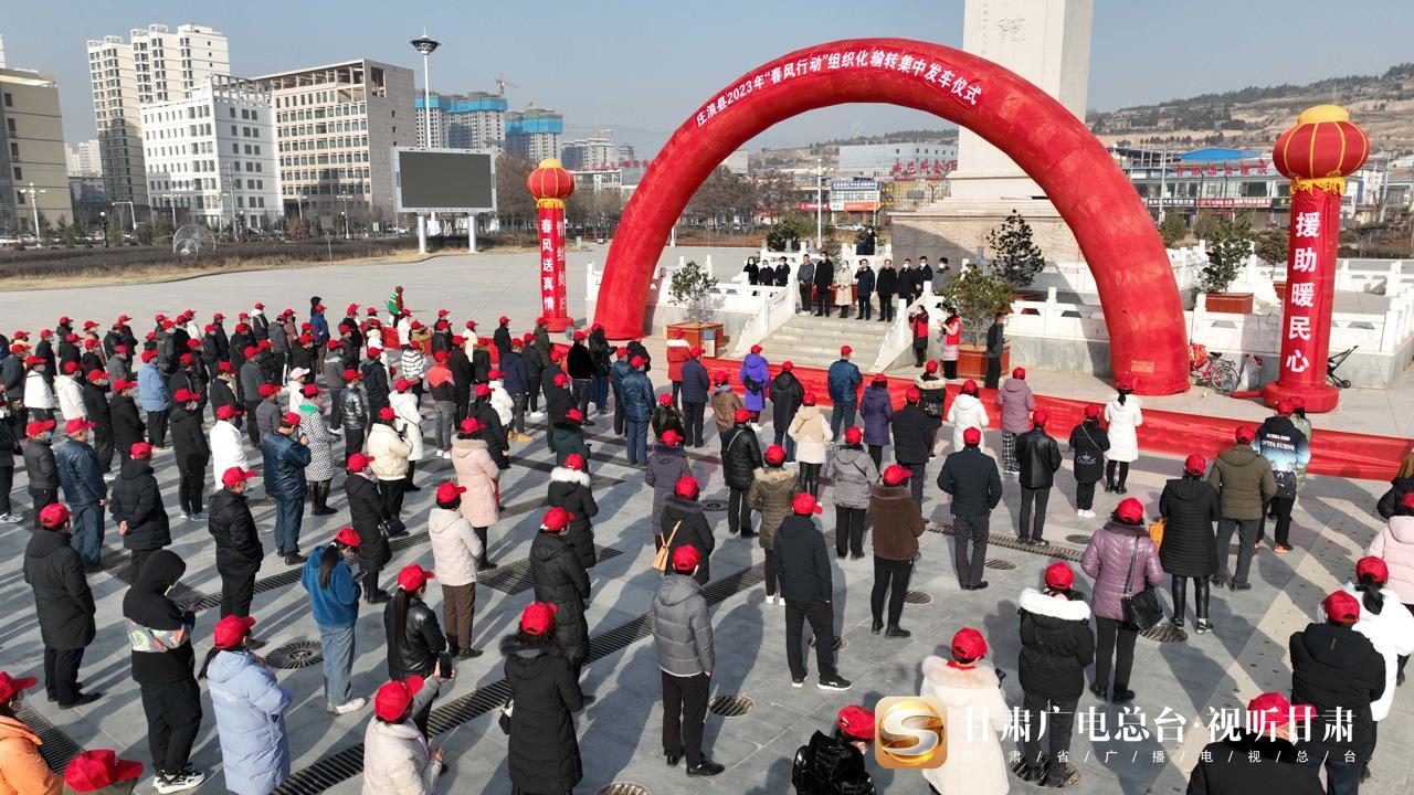 庄浪县2023年放寒假时间确定,从1月10日至2月17日 庄浪县2023年放寒假时间确定,从1月10日至2月17日
