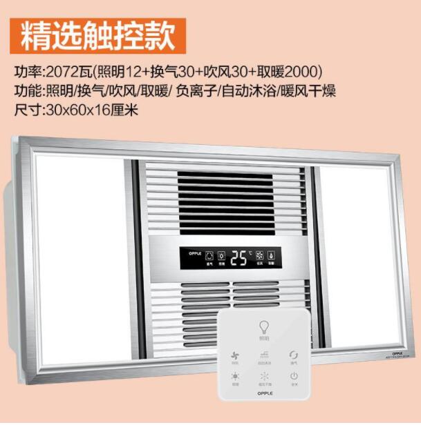 集成吊顶一般用的是什么灯(厨房集成吊顶一般多高)