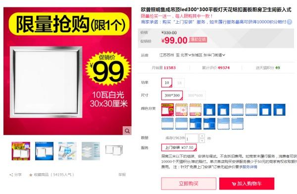 集成吊顶一般用的是什么灯(厨房集成吊顶一般多高)