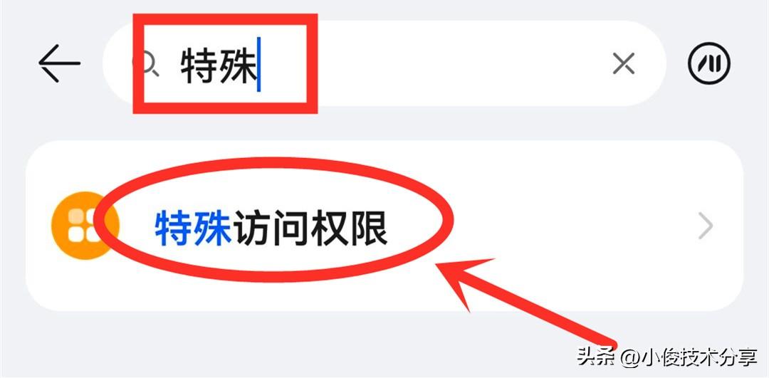 手机费电怎么办(手机耗电快怎么修复)