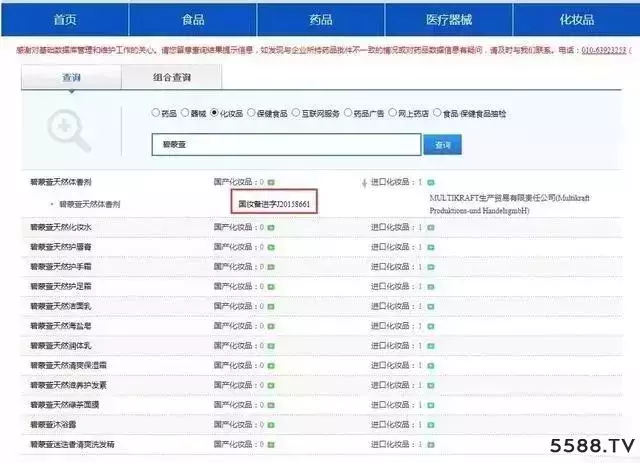 如何辨别真假化妆品(化妆品真伪查询扫一扫)