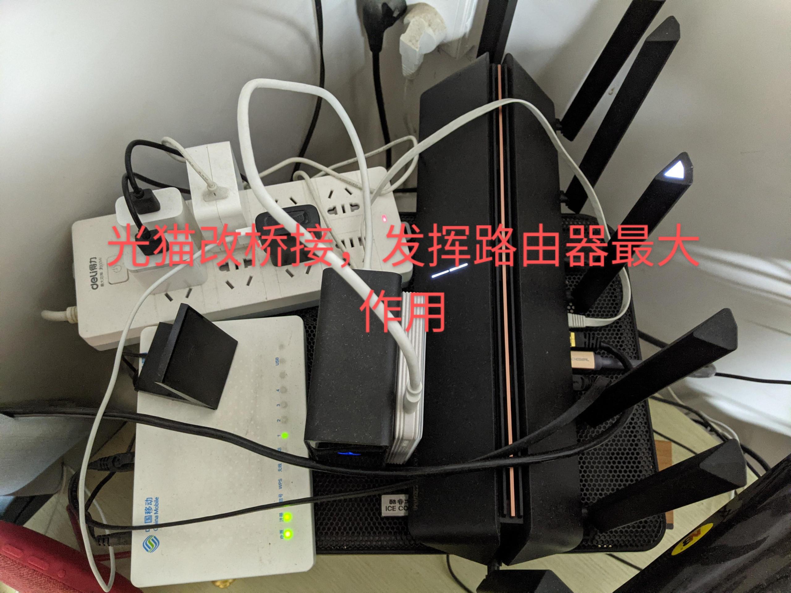 如何设置中兴F663N光猫?