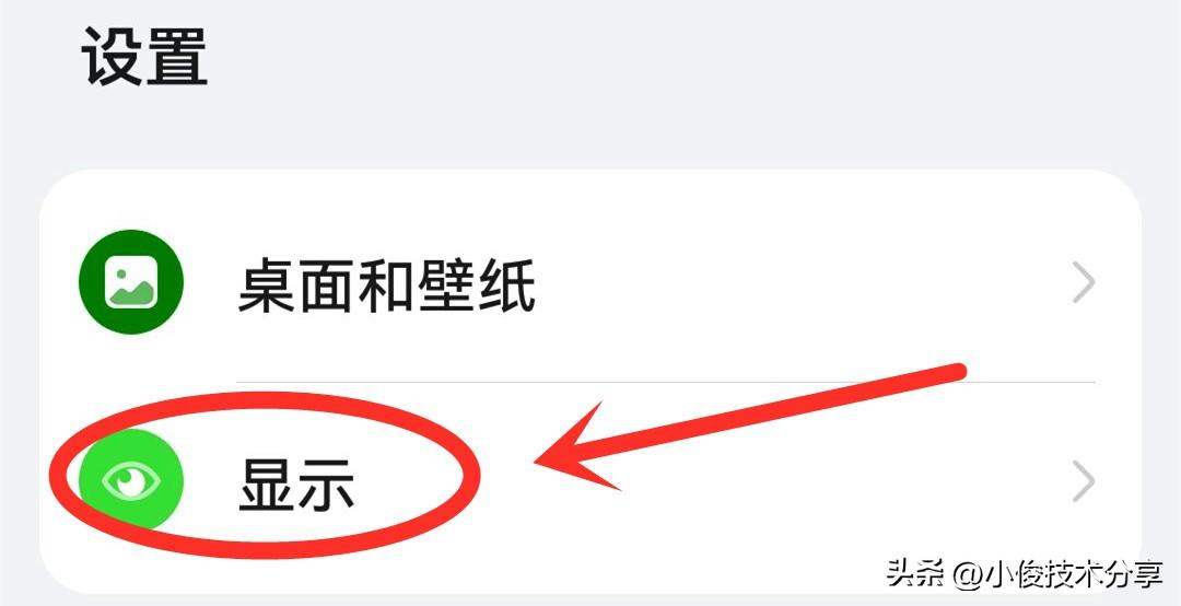 手机费电怎么办(手机耗电快怎么修复)