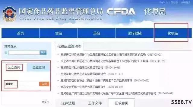 如何辨别真假化妆品(化妆品真伪查询扫一扫)