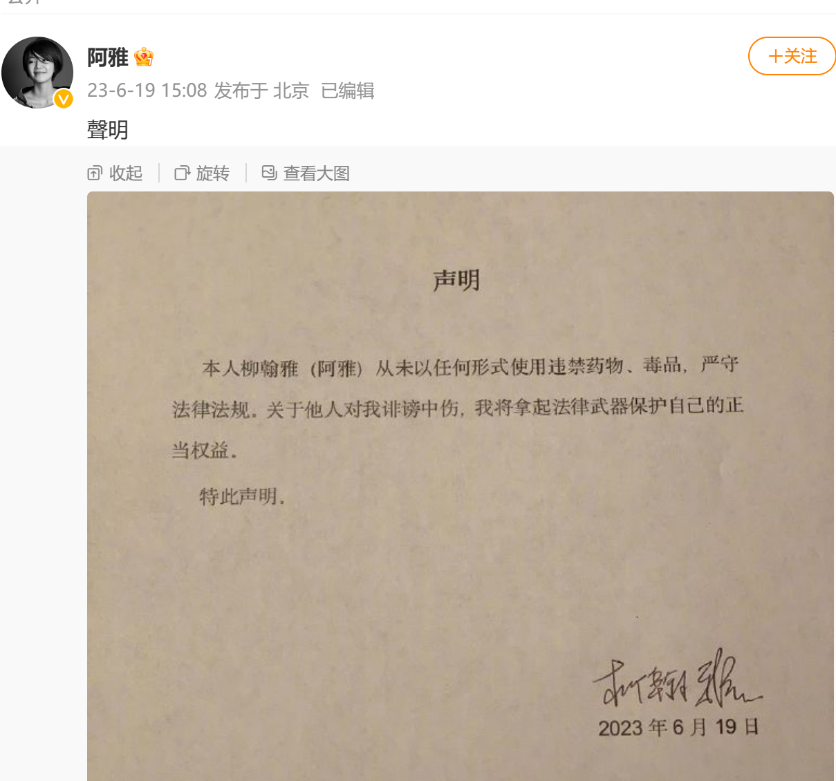 一文了解黄子佼性骚扰事件(黄子佼连发3条视频承认性骚扰、曝大小S等吸毒) 一文了解黄子佼性骚扰事件(黄子佼连发3条视频承认性骚扰、曝大小S等吸毒)
