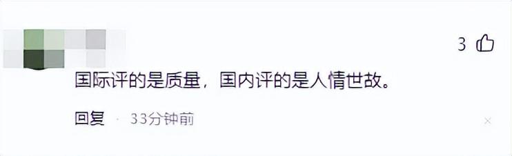 青岛学生自掏30万拍作品仅获3等奖拒领,详说事情的前因后果 青岛学生自掏30万拍作品仅获3等奖拒领,详说事情的前因后果