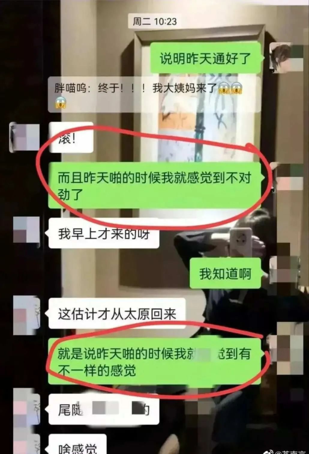 城管干部出轨女下属,双方均被停职,聊天不堪入目 城管干部出轨女下属,双方均被停职,聊天不堪入目