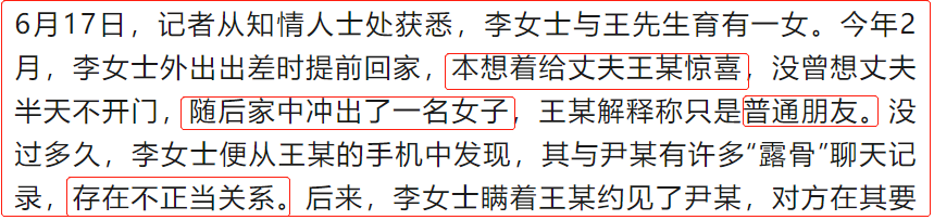 城管干部出轨女下属,双方均被停职,聊天不堪入目 城管干部出轨女下属,双方均被停职,聊天不堪入目