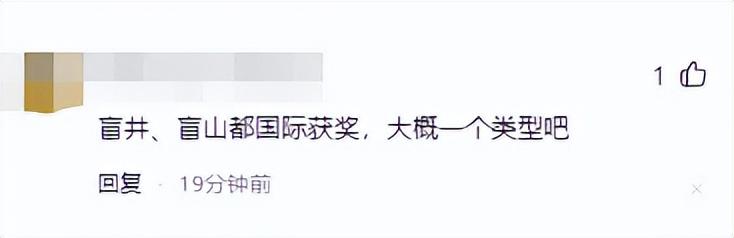 青岛学生自掏30万拍作品仅获3等奖拒领,详说事情的前因后果 青岛学生自掏30万拍作品仅获3等奖拒领,详说事情的前因后果