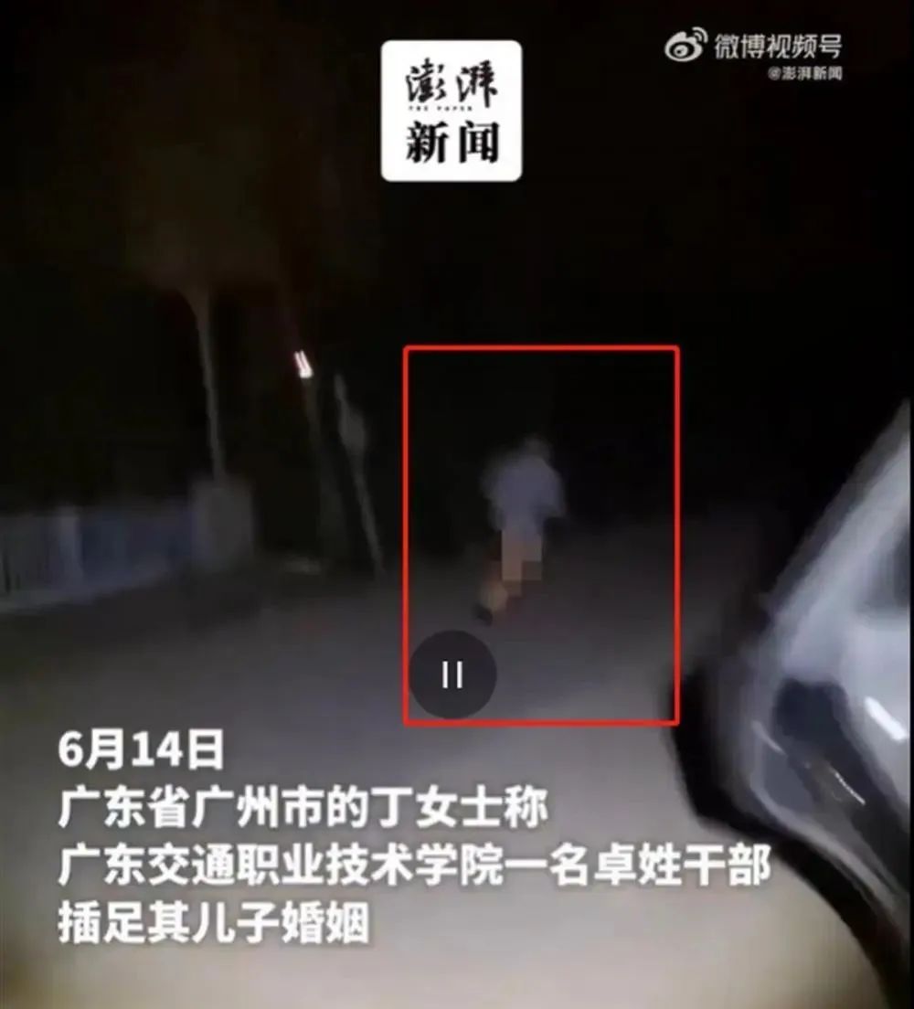 城管干部出轨女下属,双方均被停职,聊天不堪入目 城管干部出轨女下属,双方均被停职,聊天不堪入目