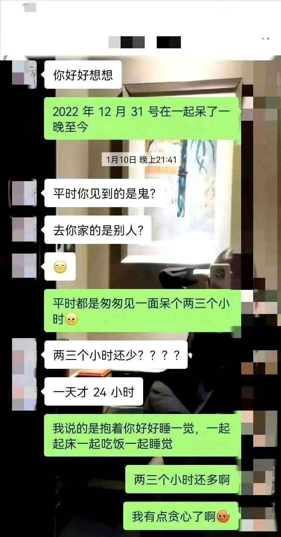 城管干部出轨女下属,双方均被停职,聊天不堪入目 城管干部出轨女下属,双方均被停职,聊天不堪入目
